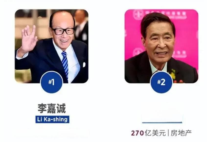 李嘉诚回来了！背后有什么信号？