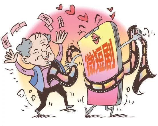 付费短剧四大乱象：从知识产权侵权到诱导付费