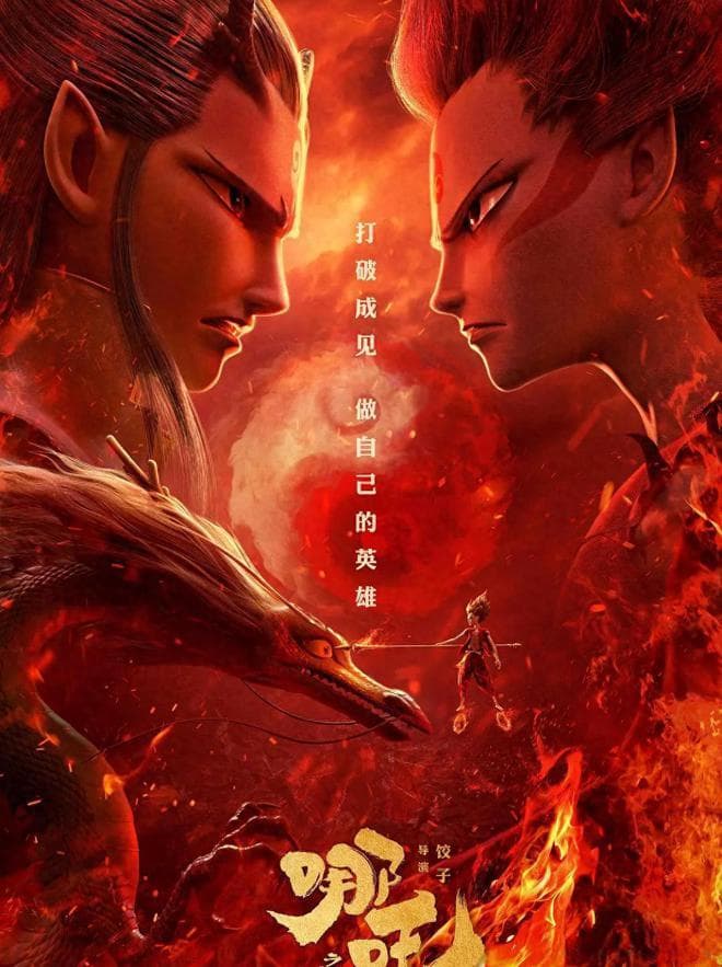 《哪吒2》引爆国漫热潮！这十部国产动画片你要错过，就太可惜了