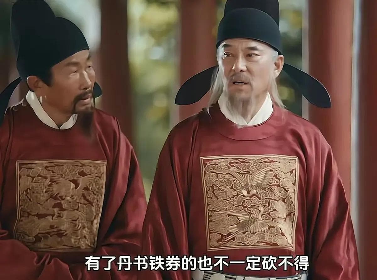 朱元璋的免死金牌，个人免死两次子免死一次，是不是“黑色幽默”