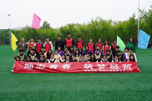 从“精准帮扶”到“成长赋能”：江苏经贸职业技术学院的资助育人新模式