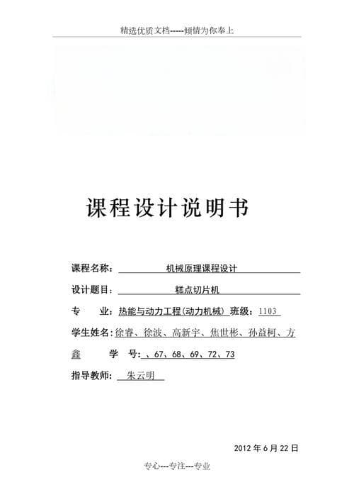 产品设计专业课程有哪些？主要学习内容是什么？