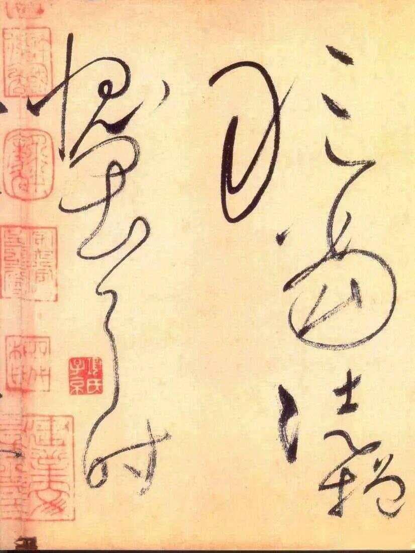 王羲之教你设计个性化签名：从书法原理到现代技巧