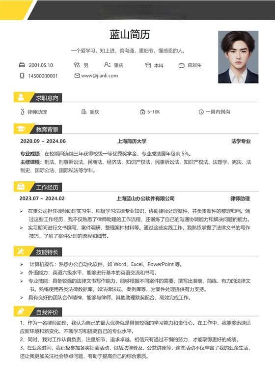 大学生"三下乡"是什么？有什么好处