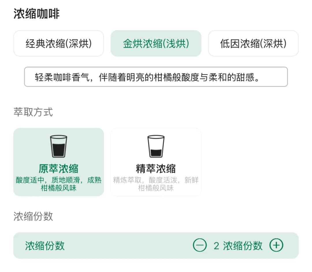两种让人失眠的饮料，你可能每天都在喝