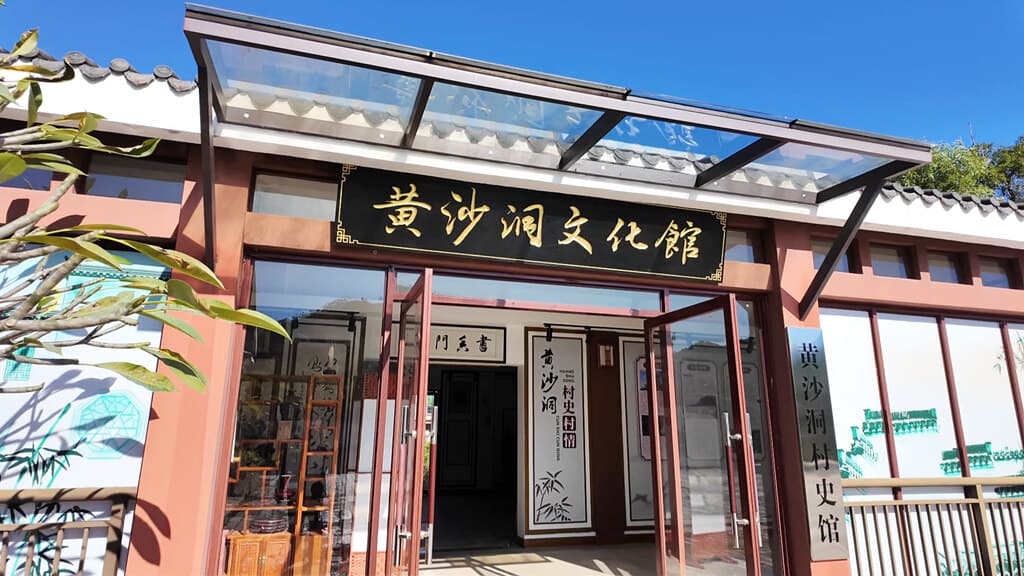 广东惠州黄沙洞村：山水藏宝 “洞”见振兴