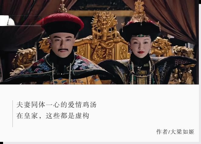 从“政治合伙人”到“皇家打工人”：皇后的权力是如何被一步步打压的？