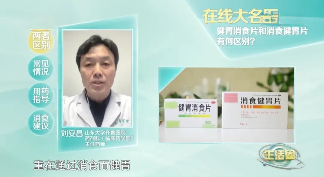 9种食物、5个妙招！节后肠胃不适，一定要看→