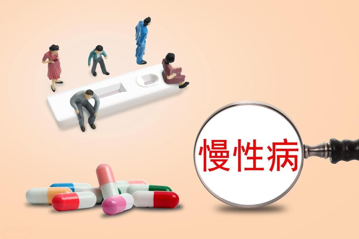 门诊慢特病异地就医实现直接结算，最高报销95%