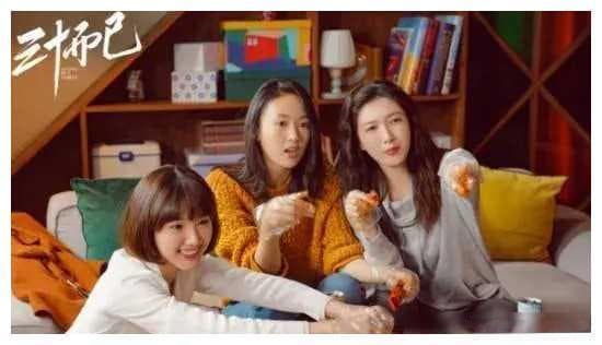 《三十而已》女主教你恋爱中如何表达情感
