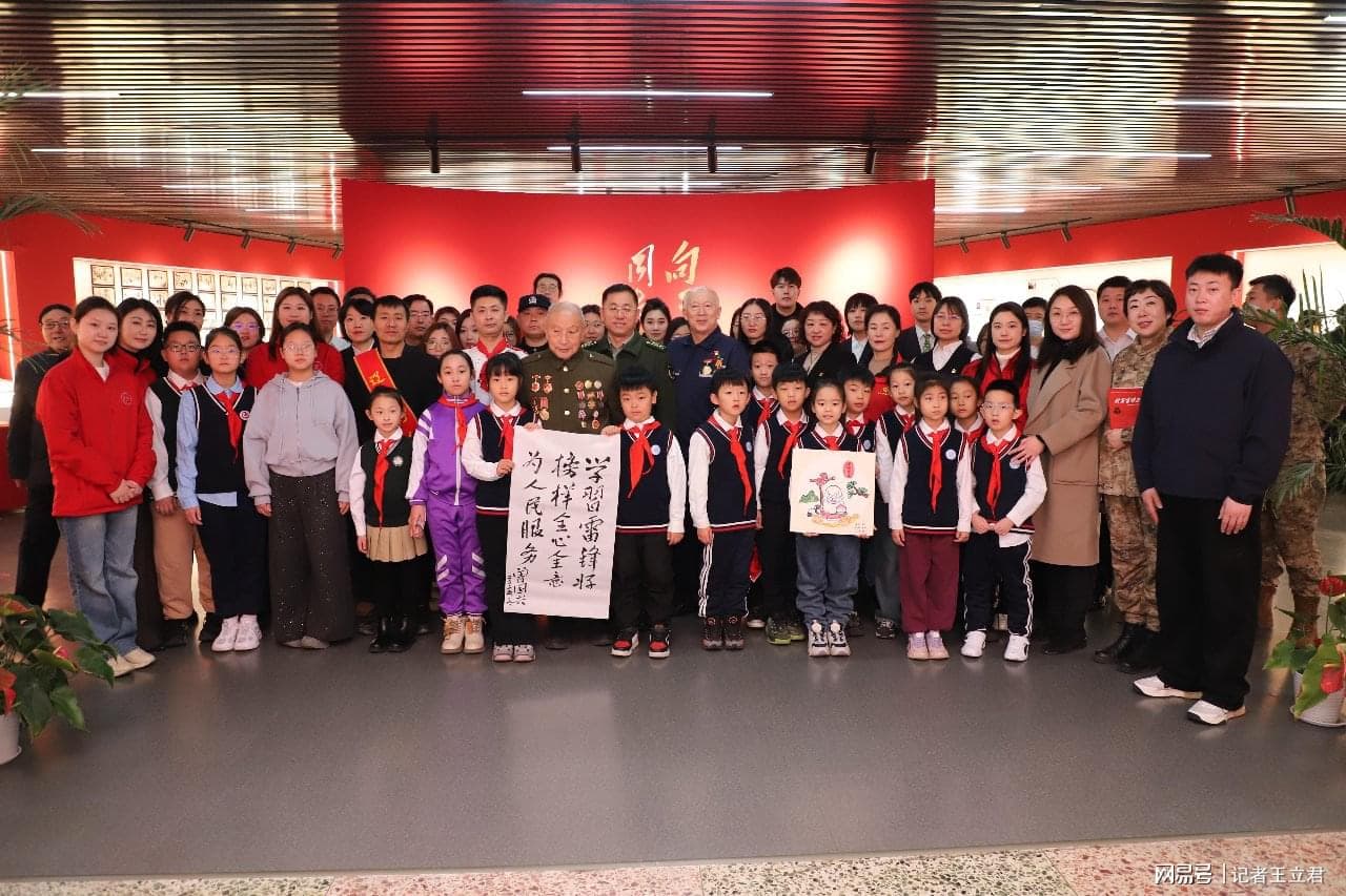 沈阳举办"传承雷锋精神，续写雷锋日记"活动