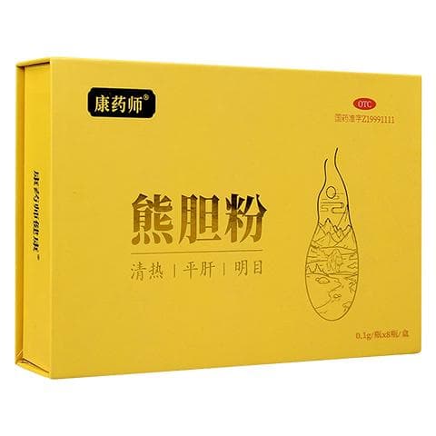熊胆粉的副作用和处理措施
