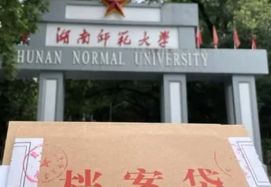 单位离职后档案怎么转到人才中心的详细流程