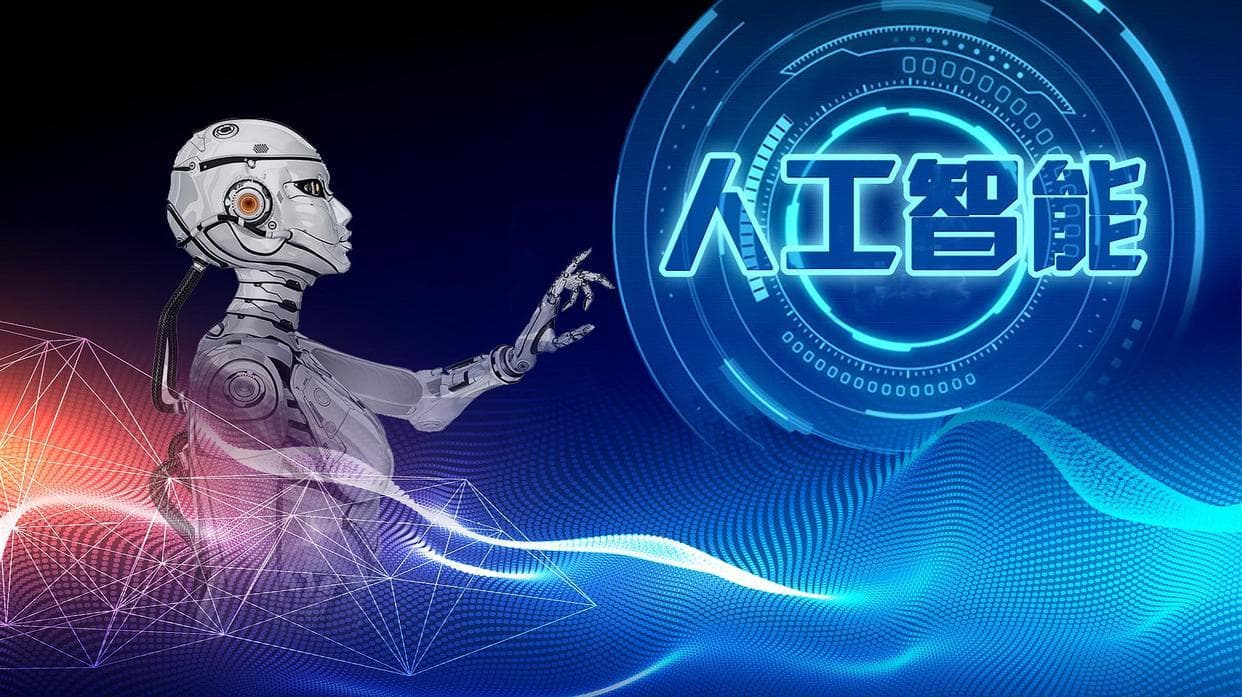 人工智能入门指南：从基础到应用的全面认识