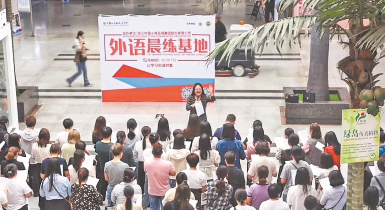 发英语短视频带货 义乌老板娘“卷”外语