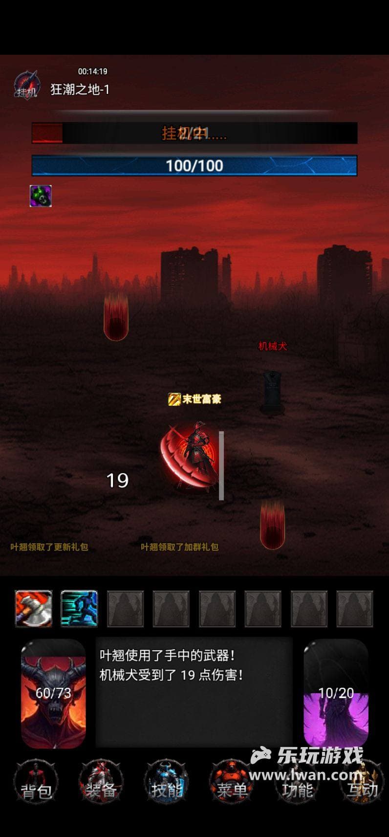 《黎明之剑·救赎》：刷宝自由但界面操作反人类的废土风RPG丨乐玩独家测评