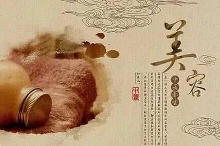 中医美容：绽放自然之美