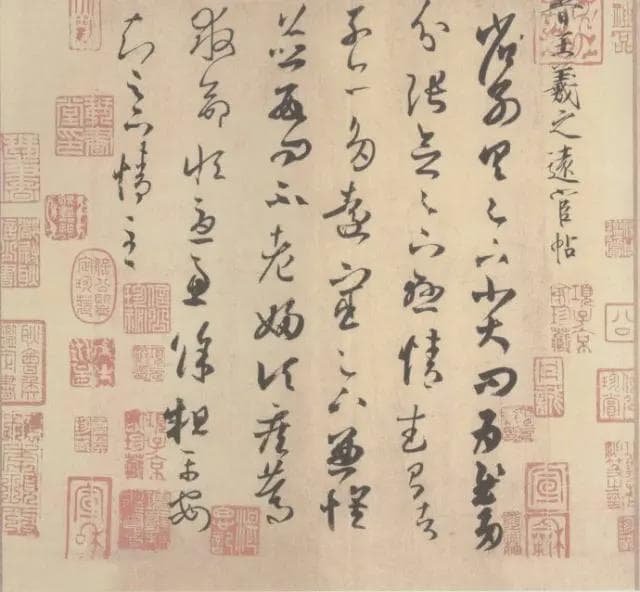 书法名家教你科学练字：从选帖到临摹的完整指南
