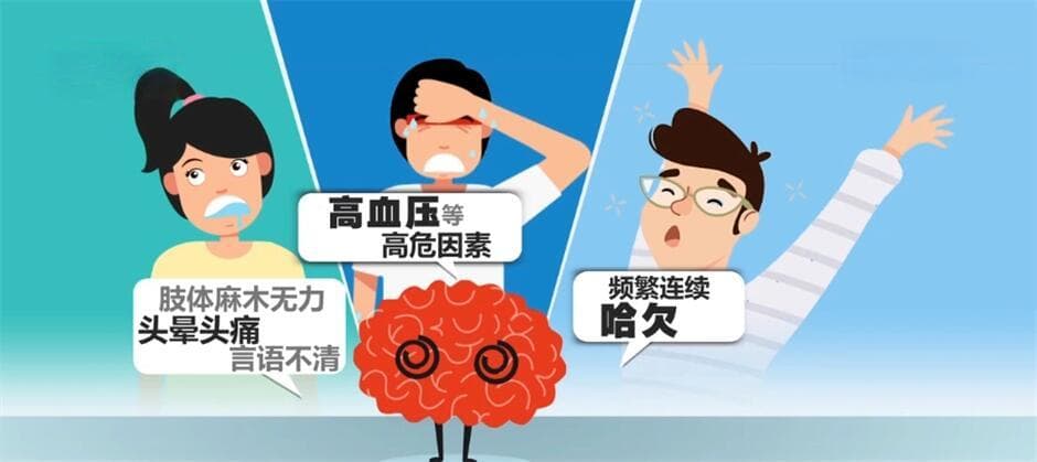 医生提示“春困”这样做可以缓解 异常“春困”要当心！