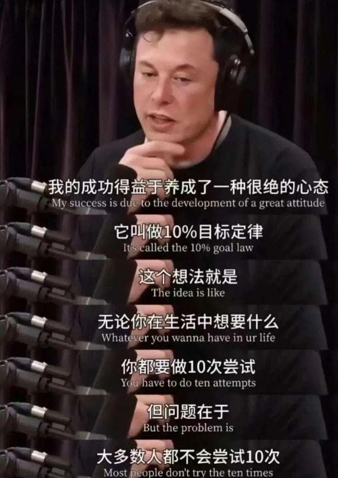 像埃隆·马斯克一样，掌握科学方法提升职业技能！