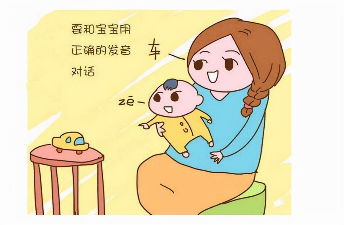 如何辨别孩子的语言发育是否有问题？家长要关注儿童语言发展的8个阶段！