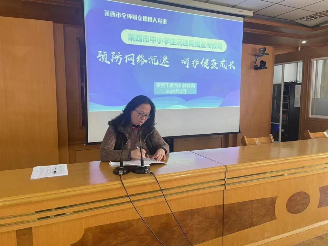 如何预防孩子网络沉迷？这些建议用起来