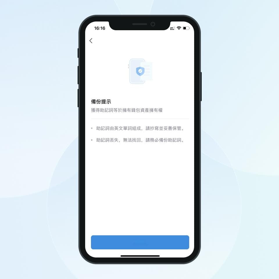 钱包被盗怎么办？imToken官方安全指南