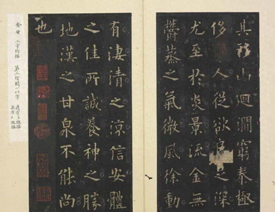 欧体的竖钩是这么写的——在势的控制下，一气呵成