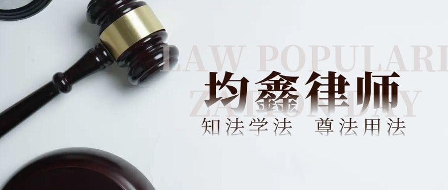 债务重组过程中的法律程序和规定详解