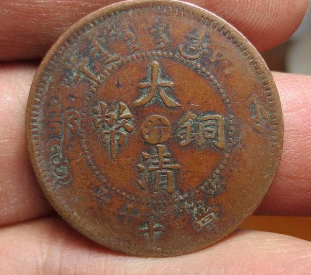 错版铜钱：收藏新宠，价值几何？
