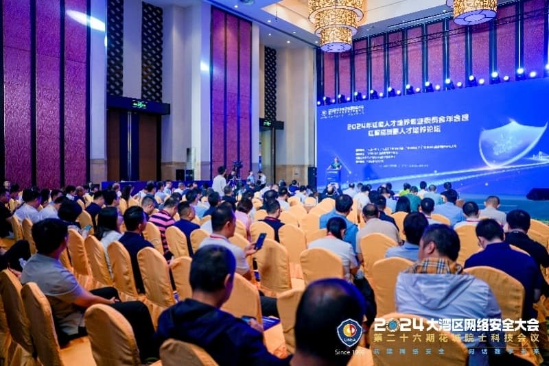 学科融合，校企共建……各界代表分享网安人才培养经验