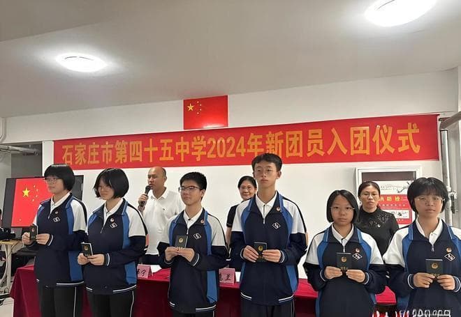 中学为什么要入团？有什么好处？怎么入？