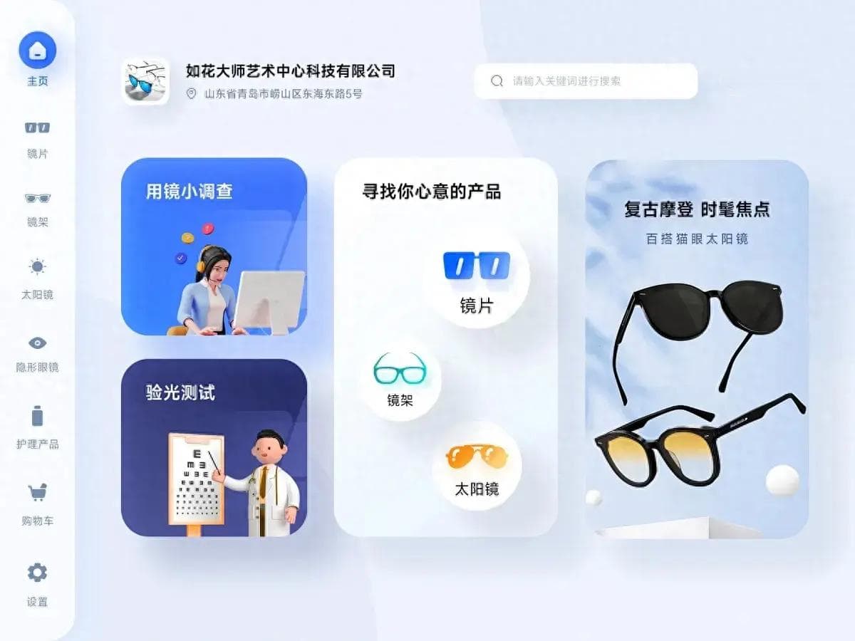 Electron和QT都是跨平台的桌面开发框架，该如何抉择呢？