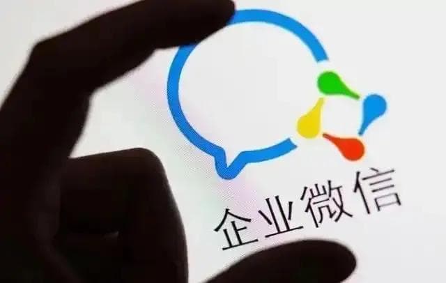 企业微信永封，还能解开吗？
