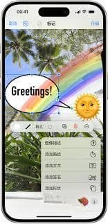 苹果手机查看照片拍摄信息的方法