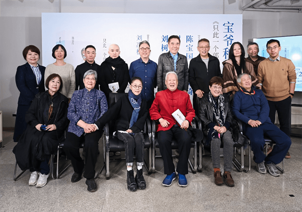 一个强大的灵魂写下他和他的时代