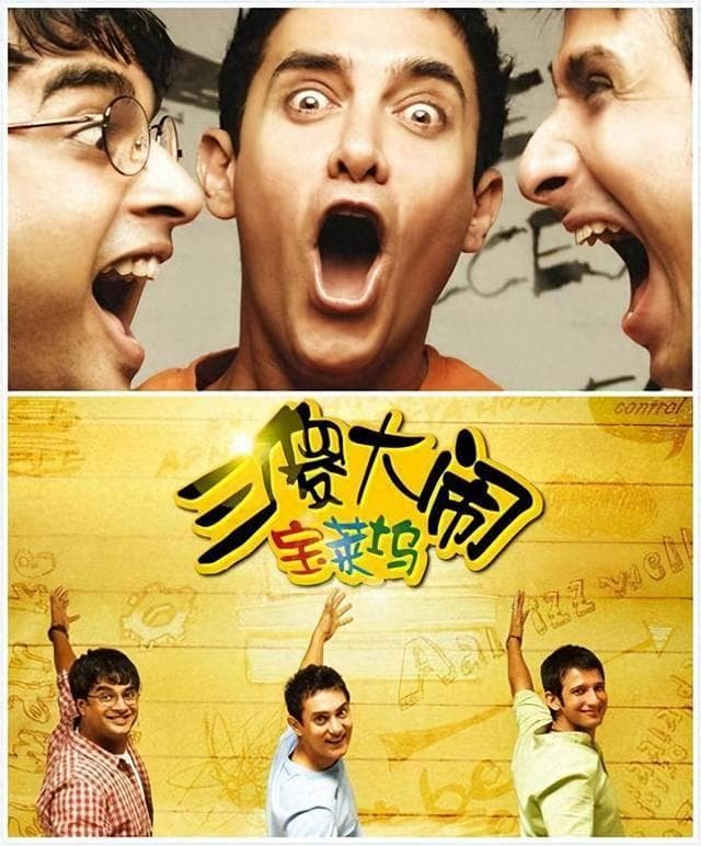 《三傻大闹宝莱坞》：突破传统的教育，不同的家庭塑造不同的人生