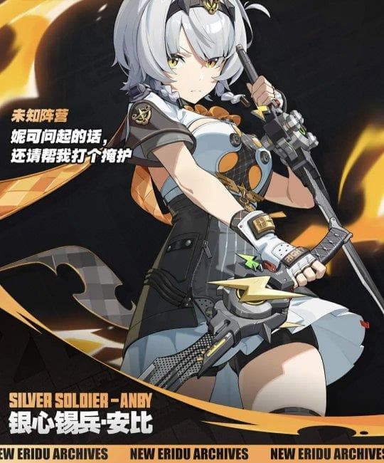 《绝区零》1.6版本新角色前瞻：SP安比、波可娜和扳机即将登场