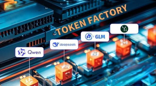 DeepSeek 来袭，哪些行业或将被取代？