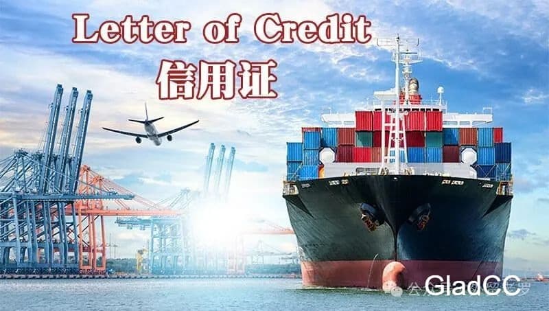 一文说透信用证：定义、种类、操作流程以及注意事项