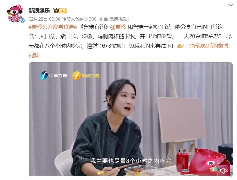 “16 8”“5 2”怎么选？“打工人”轻断食指南（实用版）