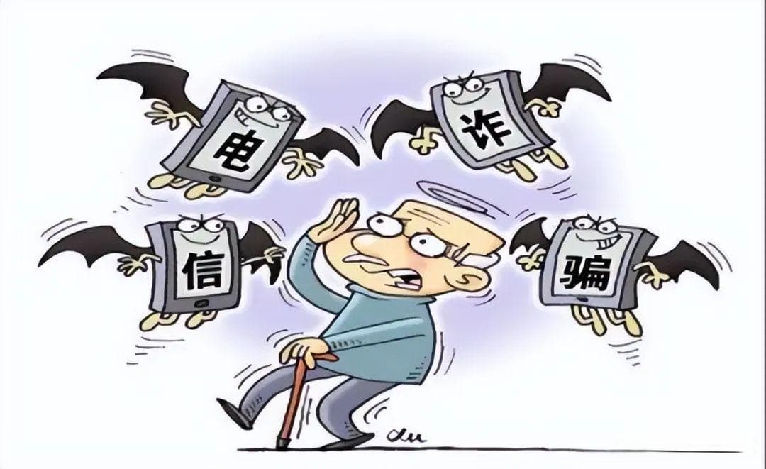 农村新型诈骗专骗善良人，防骗3大招！快让父母看到