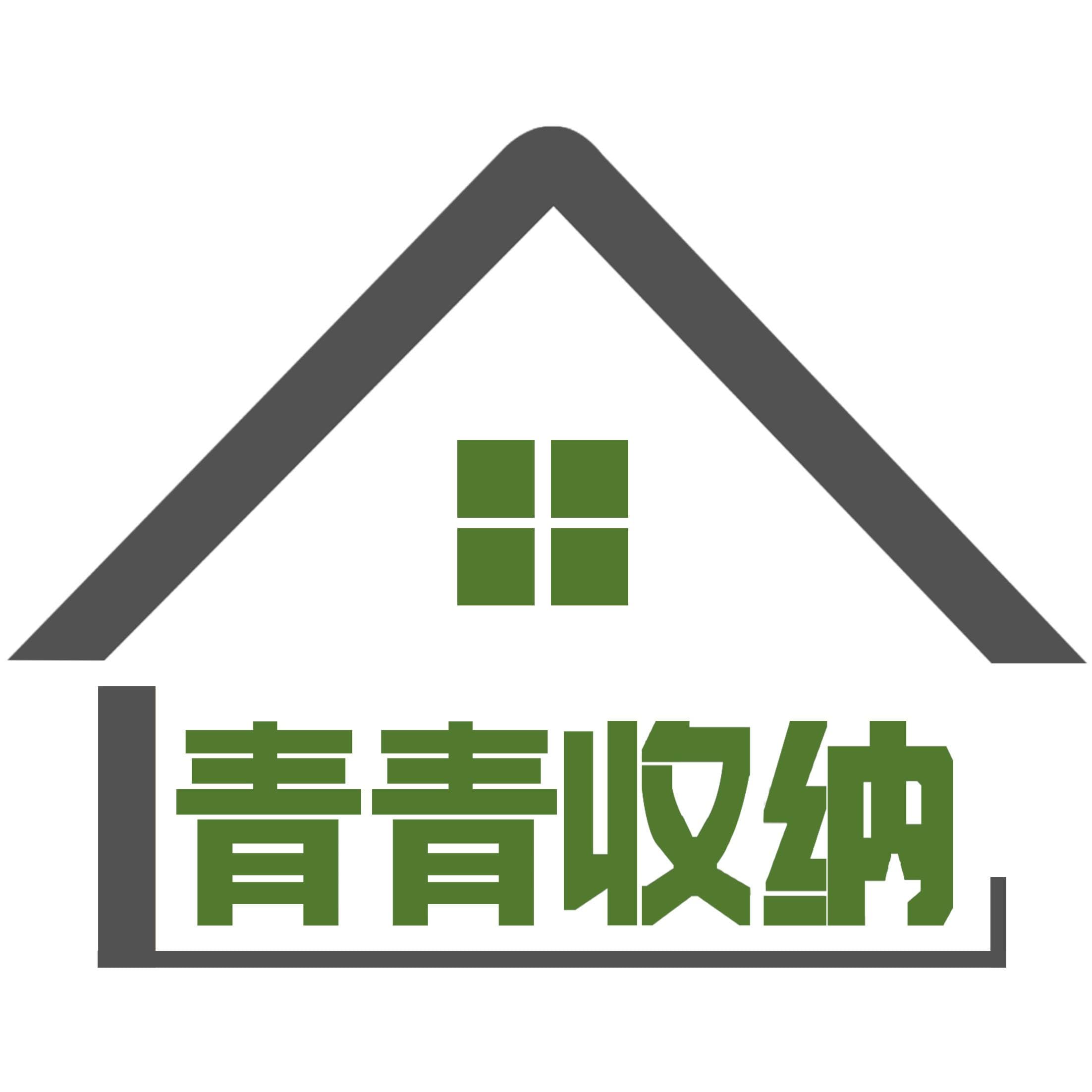 换季衣物怎样收纳整理
