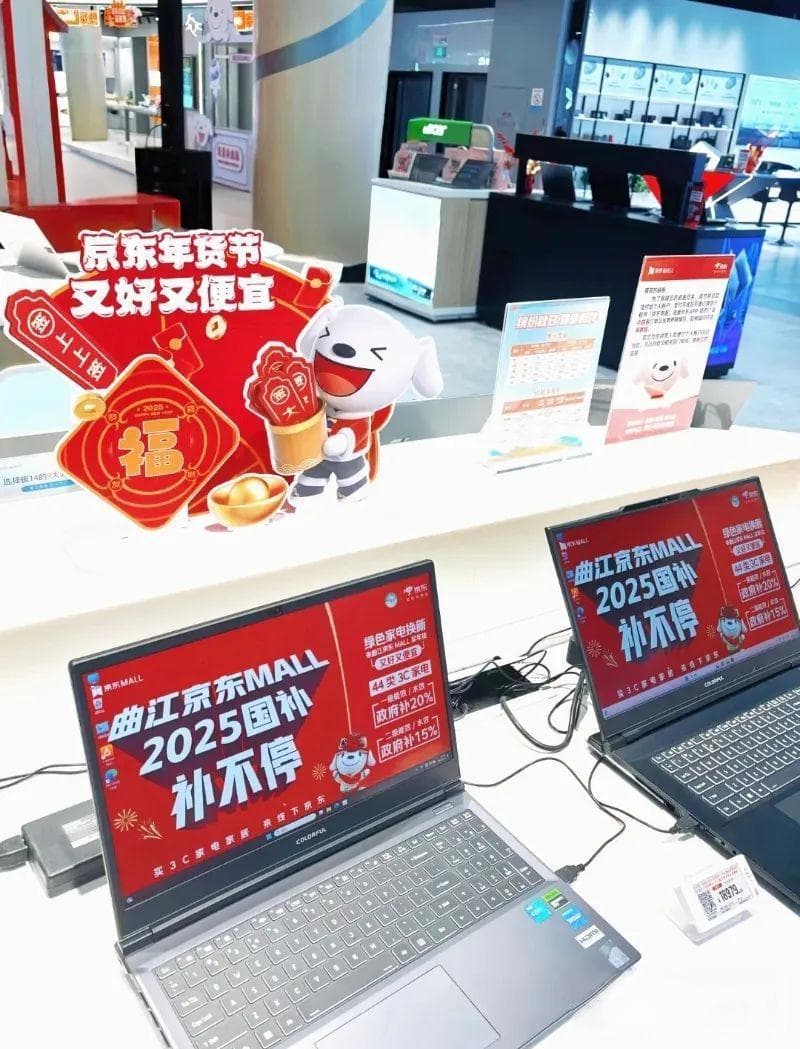 年轻人追求的新年味是啥样？