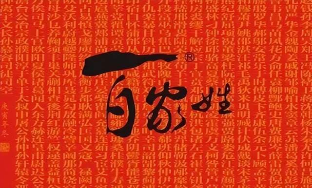 历史上禁止通婚的七对姓氏，通婚意味着违背祖训，有你的姓氏吗？