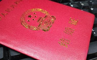 准备领证需要哪些材料