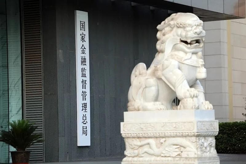 买保险还能锁定未来利率吗？监管首提挂钩市场、动态调整