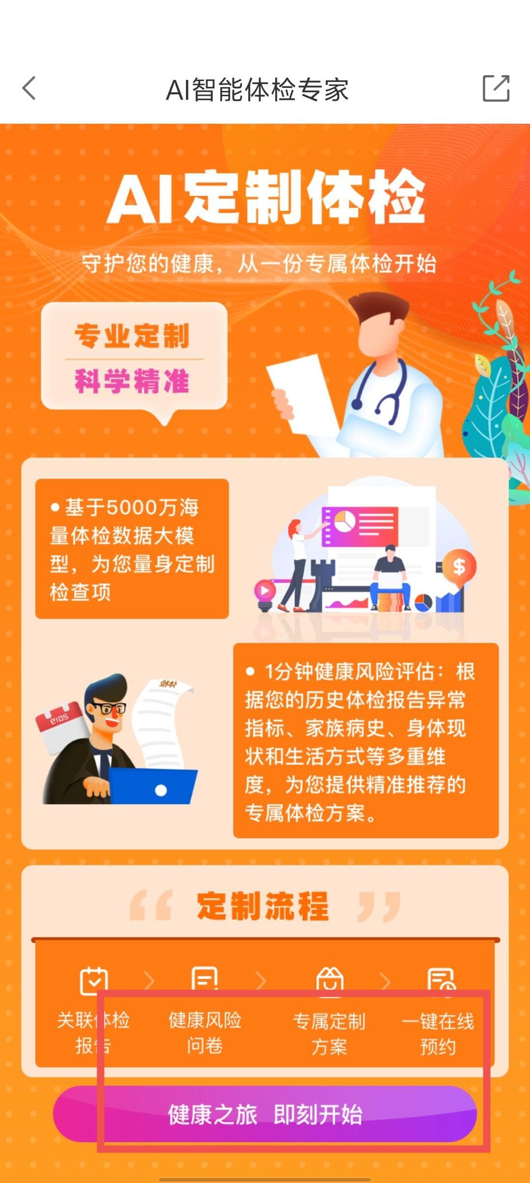 安卓系统应用下载指南：确保安全与正版性的关键步骤