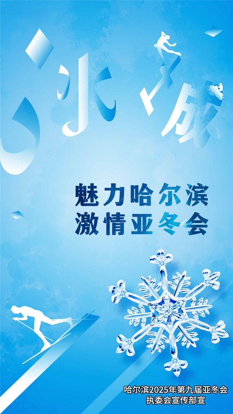 南岗区经济总量破千亿，连续6年跻身全国投资潜力百强