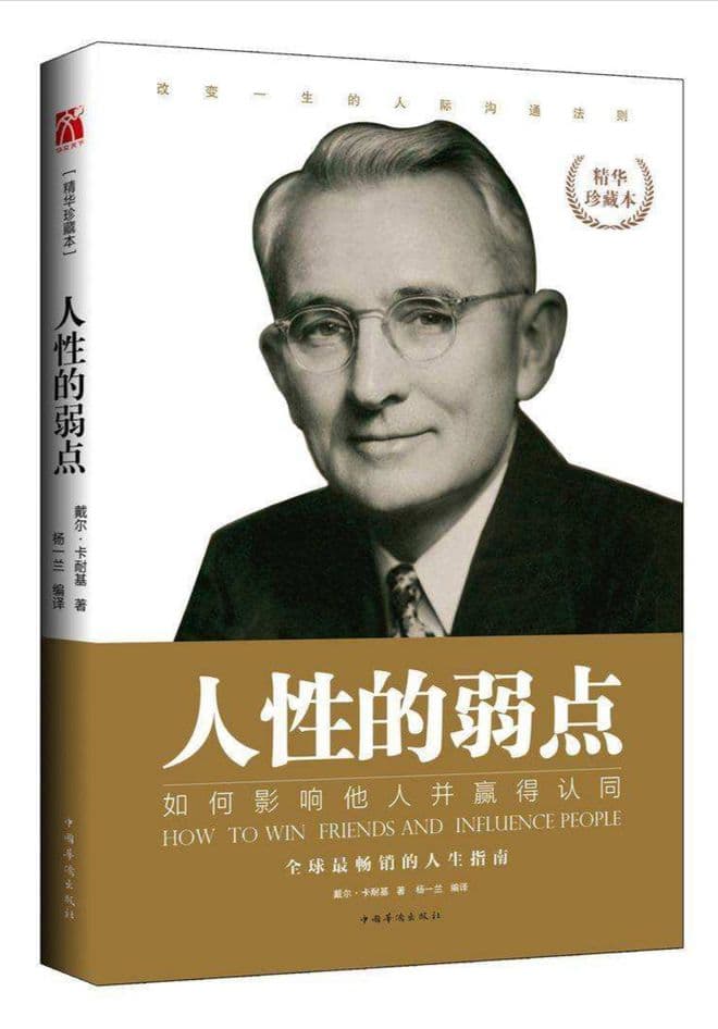 十大人生哲理书籍，在迷茫的时候带给你人生的启迪